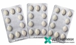 Sildenafil Soft 100 мг